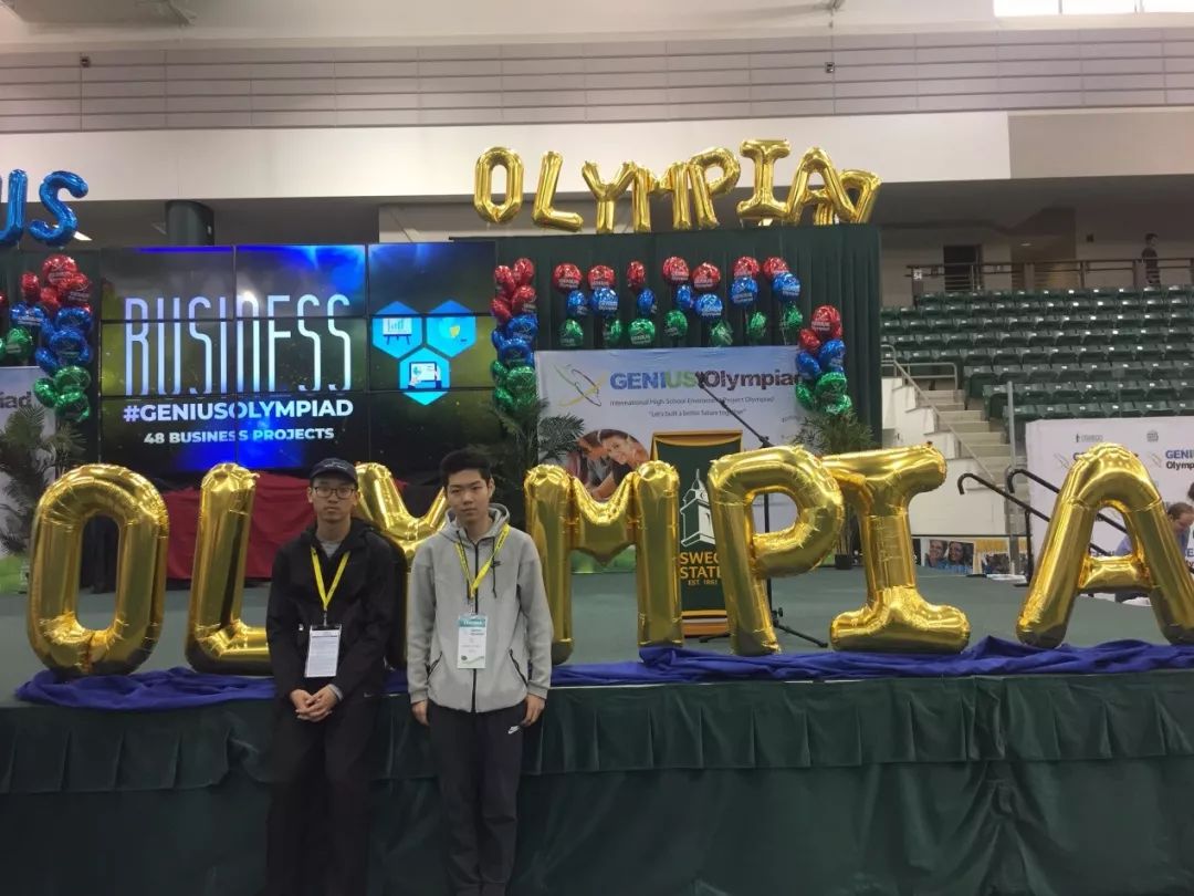 第12届世界青少年英才奥林匹克科学竞赛（2024.6）