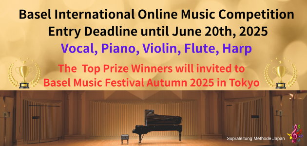 2025 年巴塞尔国际在线长笛比赛