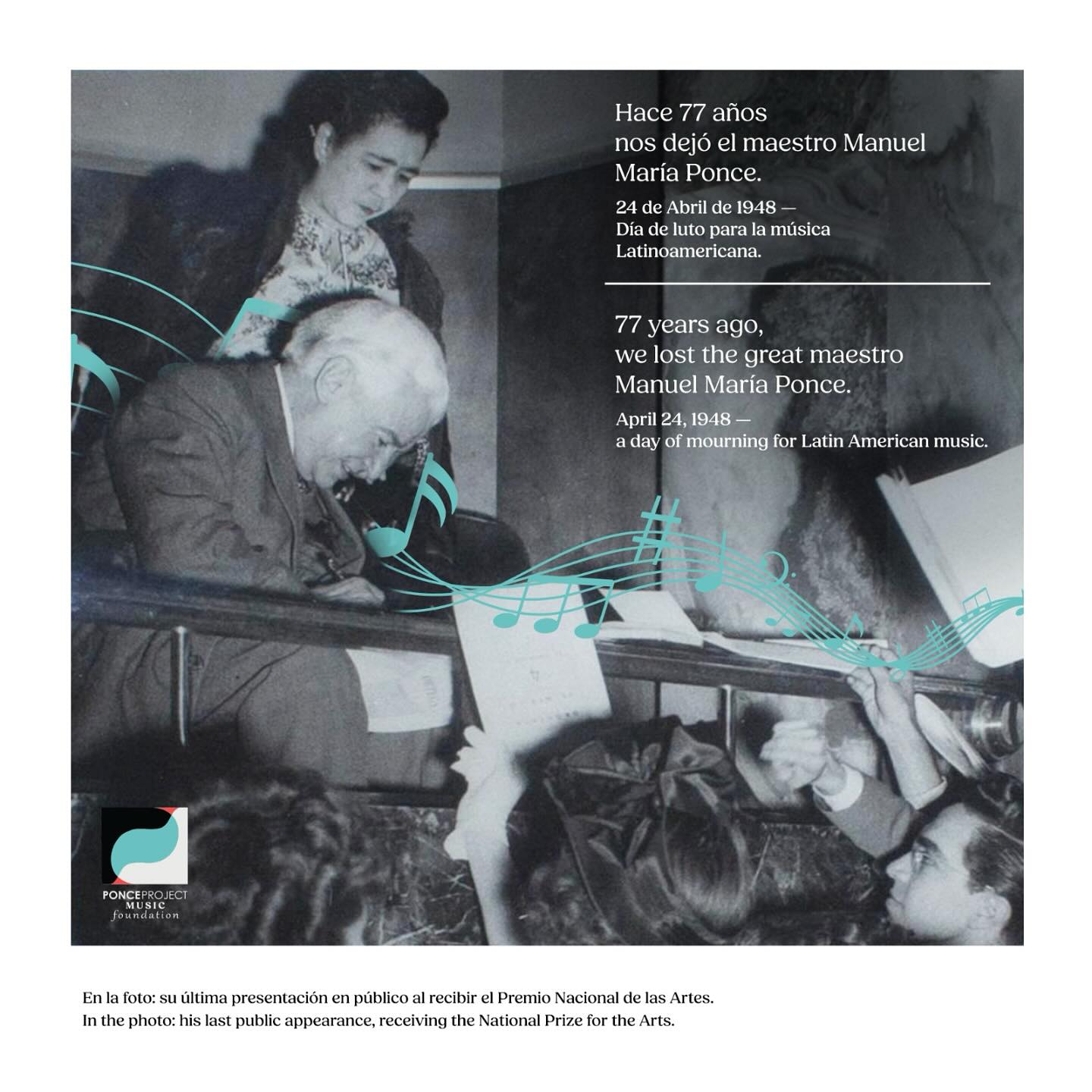 第三届庞塞国际钢琴比赛