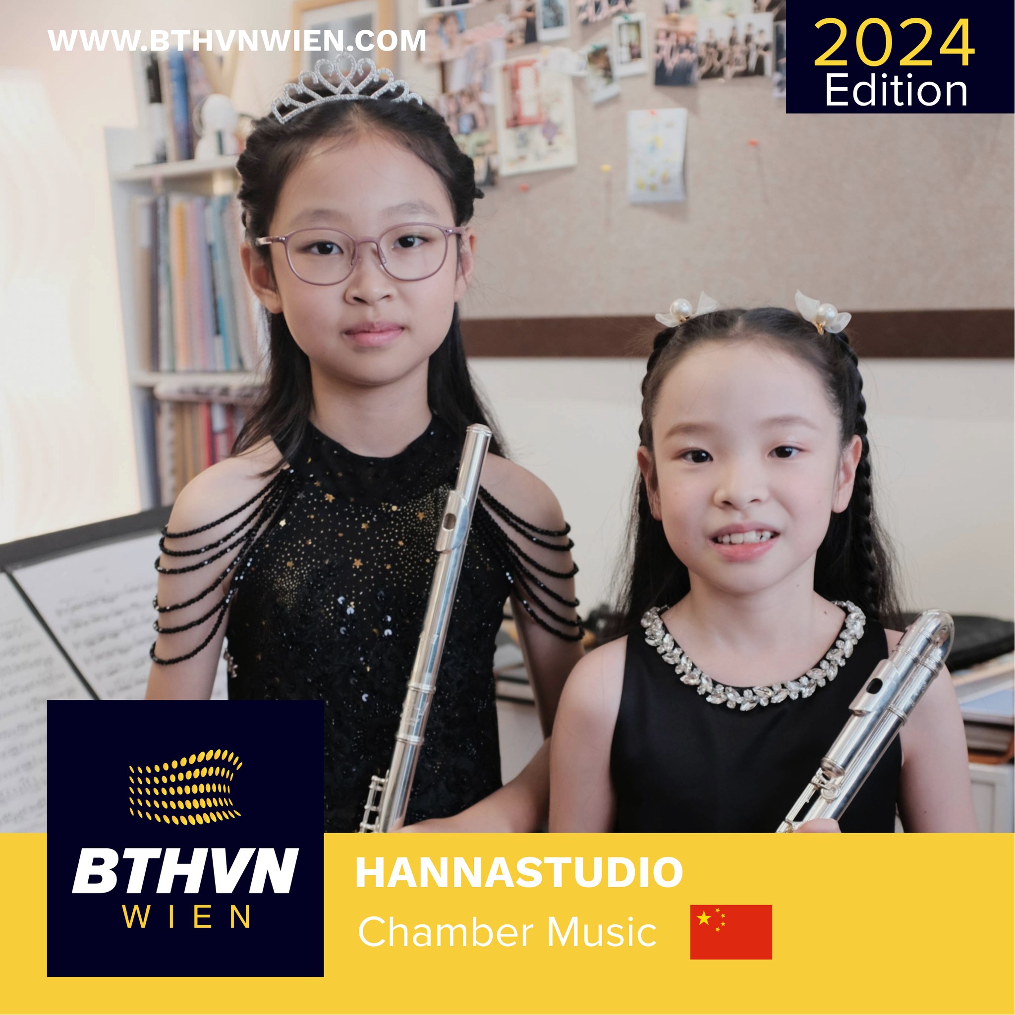 2025国际 BTHVN 维也纳音乐比赛