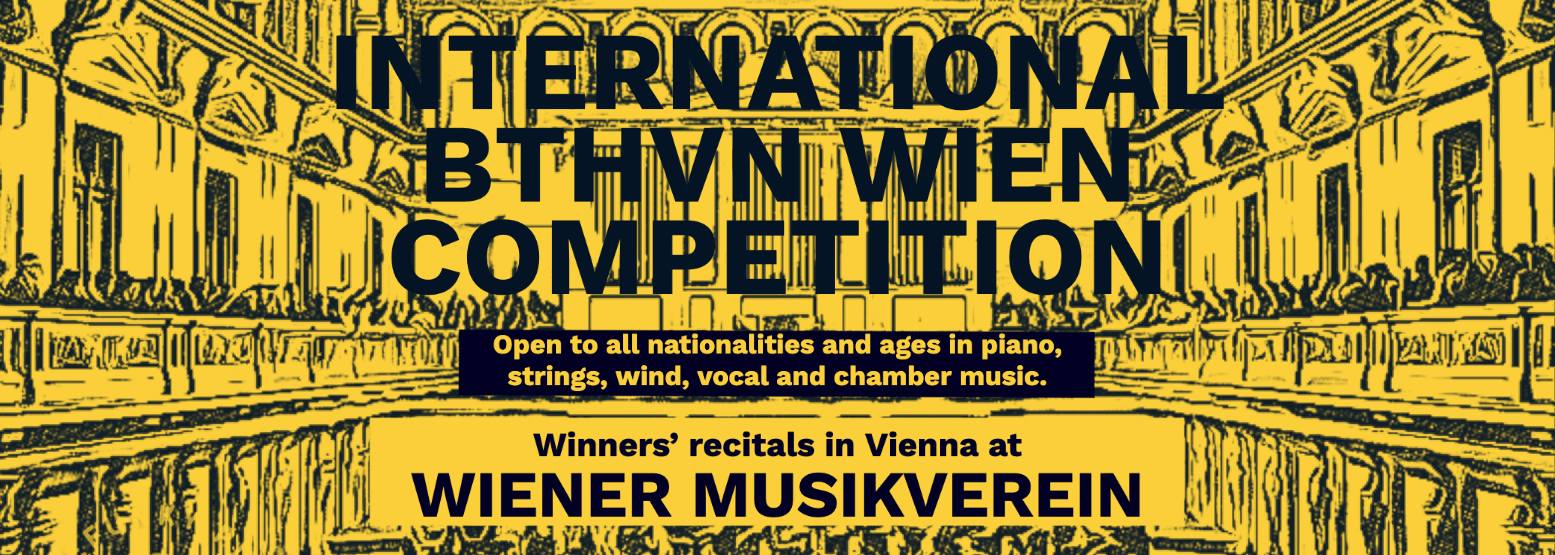 2025国际 BTHVN 维也纳音乐比赛