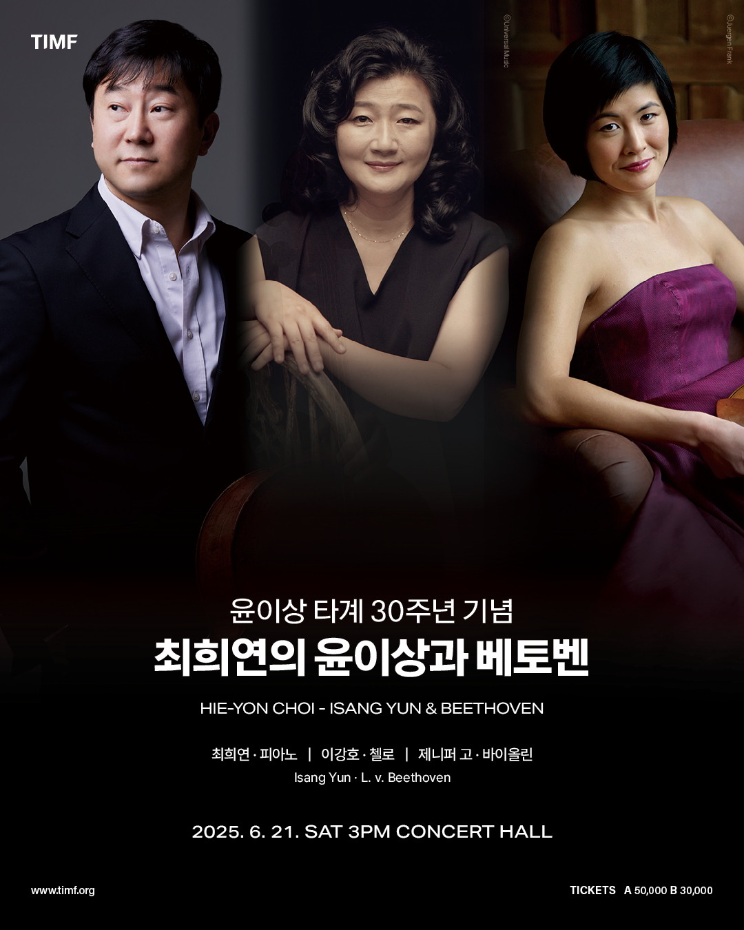 2025韩国ISANGYUN 大提琴国际比赛