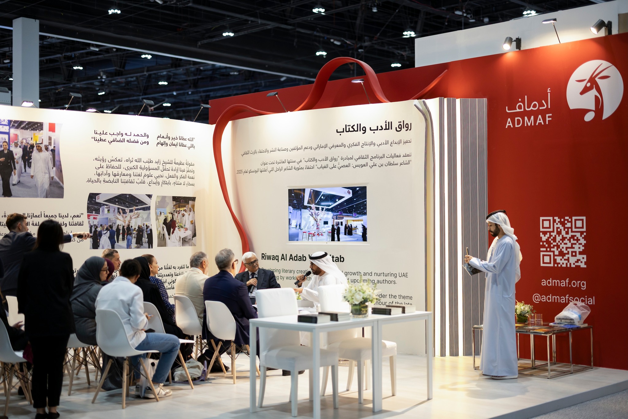 2025阿布扎比国际作曲比赛（ADICC）