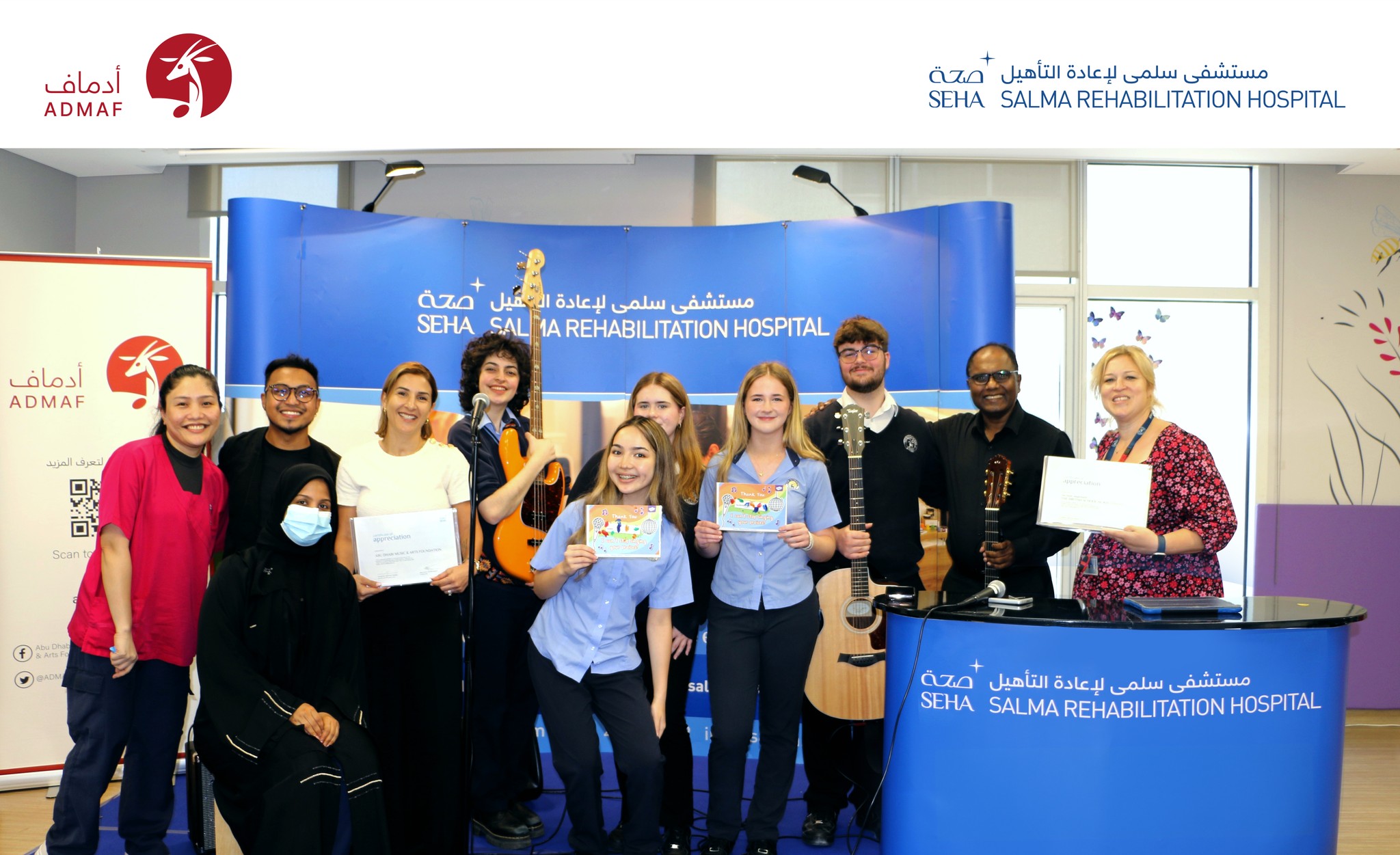 2025阿布扎比国际作曲比赛（ADICC）